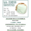 新款复活草 Bb laboratories · 旧版已绝版！苾莱宝日本复活草面膜女补水保湿修复舒缓水洗涂抹式 100g 商品缩略图2