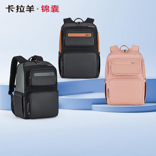 【气囊减震顶配】卡拉羊X锦囊7维防下坠减负24L双肩防盗电脑背包CN5213-1（TX) 商品图0
