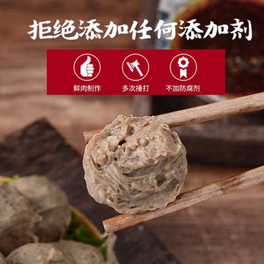 271827潮汕手打牛肉丸美味组Y 商品图3