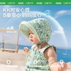 KK树花仙子翻翻帽婴儿防晒帽，遮阳薄款舒适，UPF50+ 商品缩略图4