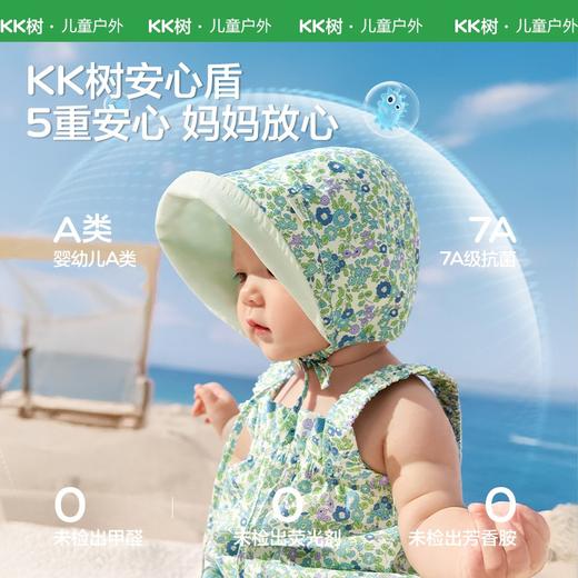 KK树花仙子翻翻帽婴儿防晒帽，遮阳薄款舒适，UPF50+ 商品图4
