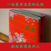 【特典版】花布（含周边）大红花布所蕴含的文化传统和时代印记 商品缩略图5