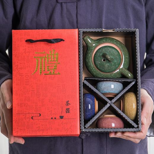 冰裂功夫茶具套装实用活动小礼品公司企业伴手礼会议展会店铺开业 商品图0