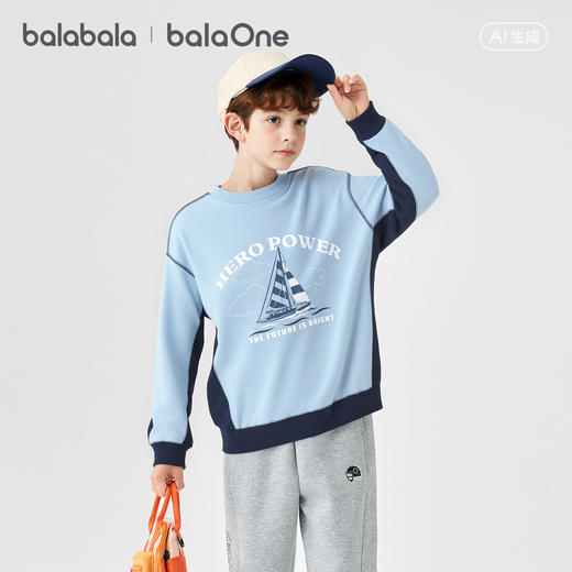 【balaOne】巴拉巴拉童装儿童卫衣长袖男女童2026新款春装上衣 商品图1