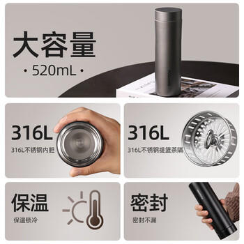 富光保温杯316L不锈钢水杯男女士泡茶杯子茶水分离京东限定生日礼物 商品图3
