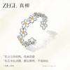 ZEGL花漫系列半开口手镯女轻奢小众精致花朵银色镯子时尚秋冬饰品 商品缩略图3