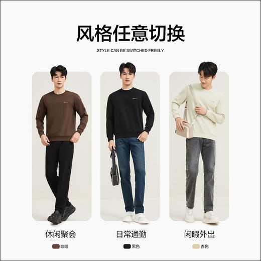 【提花肌理卫衣】柒牌男装长袖套头卫衣圆领提花休闲中青年上衣129W70390 商品图4
