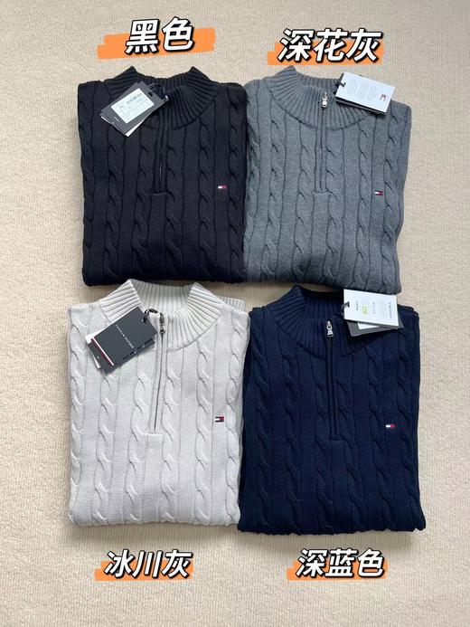 F010772秋冬男装绞花肌理半拉链立领全棉针织衫毛衣 商品图0