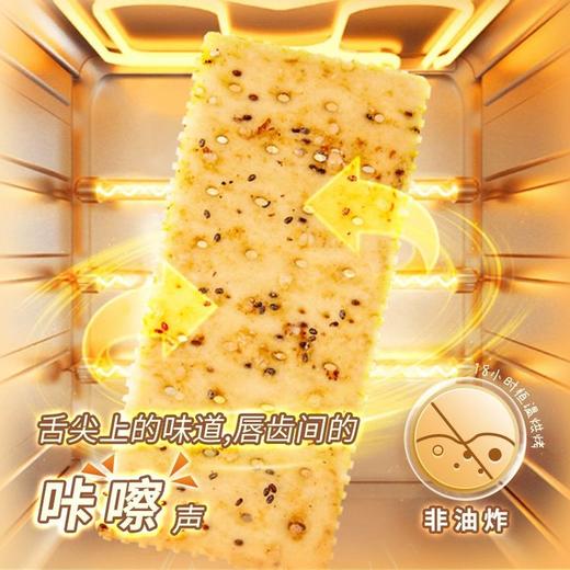 271432黑松露火腿苏打饼干Y 商品图2