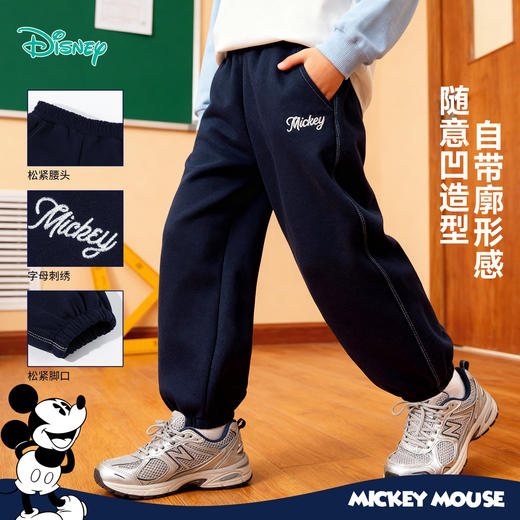 迪士尼（Disney）童装男童束脚长裤复古米奇印花休闲运动宽松卫裤2026春季新款裤子ZD1FK020 商品图1