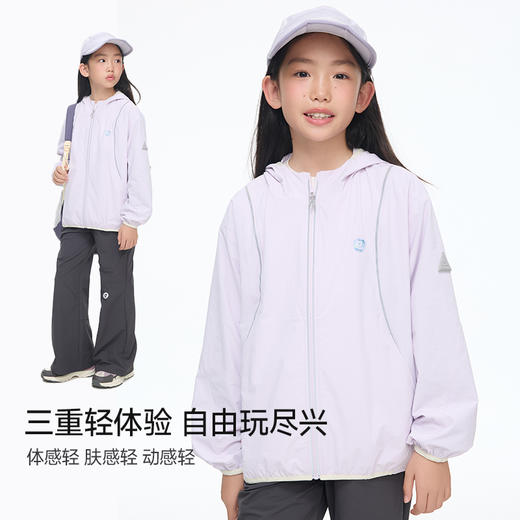 onmygame男女童晴雨衣防泼水防晒外套连帽长袖运动外套2026新款GQ1S119170 商品图2