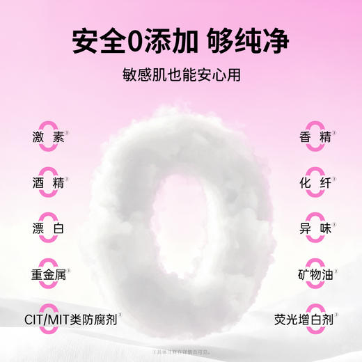 洁比兔全棉洗脸巾柔软细腻母婴可用天然纯净一次性洁面巾 商品图3