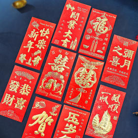 【秒杀❗️8.9元到手30个🔥马年新年红包】款红包加厚中式过年利是，使用便捷贴心设计，2026春节过年烫金红包袋新年拜年压岁钱L