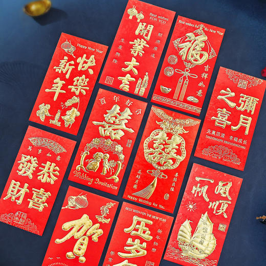 【秒杀❗️8.9元到手30个🔥马年新年红包】款红包加厚中式过年利是，使用便捷贴心设计，2026春节过年烫金红包袋新年拜年压岁钱L 商品图0