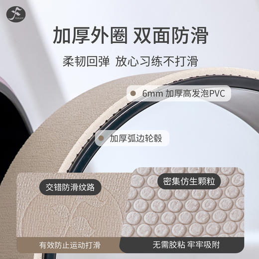一梵升级版高密度材质后弯训练辅助普拉提圈瑜伽轮 单位：/个 商品图3