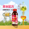 严选 | 耐益恩聚会应酬酒前酒后饮料枳椇子草本植物饮料100ml/瓶 商品缩略图1