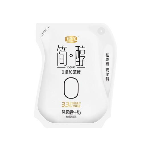 君乐宝简醇180g0添加蔗糖酸牛奶 商品图0