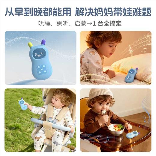 火火兔故事机儿歌播放器音乐婴幼儿磨耳朵启蒙熏听玩具口袋早教机 商品图1