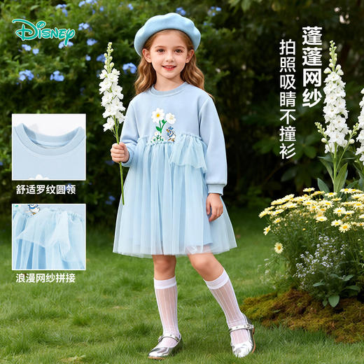 迪士尼（Disney）女童长袖连衣裙甜美休闲外穿拼接卫衣网纱连衣裙2026春季新款裙装ZD1FQ003 商品图2