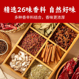 有言有味牛油火锅底料500g 中辣 3～5人份麻辣烫串串香底料 山姆同款 /粮油调味 /调味品 /火锅底料/蘸料