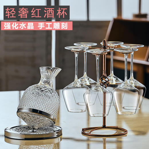 【红酒杯醒酒器家用套装】轻奢欧式水晶大号葡萄酒杯 高脚杯子酒具 商品图3