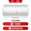 统帅海尔出品60升电热水器京东自营上门安装 2200W节能速热一级能效家用储水式LEC6001H-X5 商品缩略图7