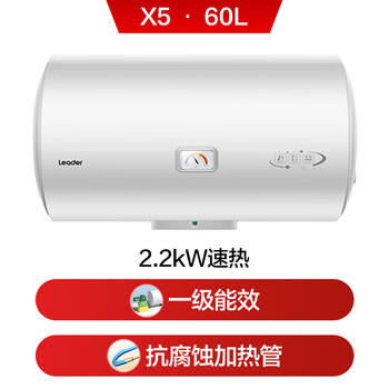 统帅海尔出品60升电热水器京东自营上门安装 2200W节能速热一级能效家用储水式LEC6001H-X5 商品图7