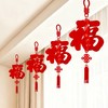 【加倍福气❗️新年喜庆装饰】马年新年立体福字拉花，加厚无纺布材质，多层立体不变形，简约大气设计，2026装饰春节过年吊饰挂件客厅室内场景布置QQ 商品缩略图2