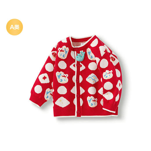 巴拉巴拉童装宝宝毛衣男童婴儿毛衫针织衫开衫新年季国风喜庆时髦 商品图4