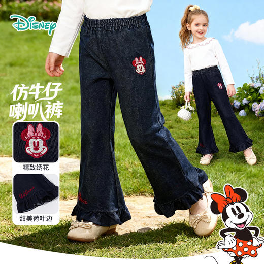 迪士尼（Disney）女童长裤甜美公主阔腿微喇时髦花边宽松牛仔裤2026春季新款裤子ZD1FK021 商品图2