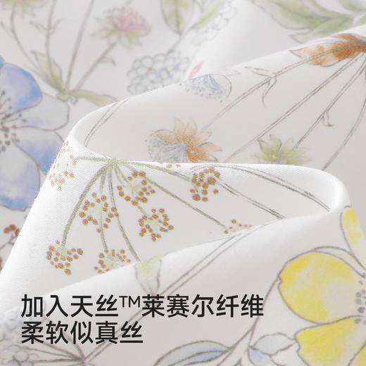 【商场同款】英氏婴儿衣服长袖女宝宝大碎花假背心假两件外出服 商品图1