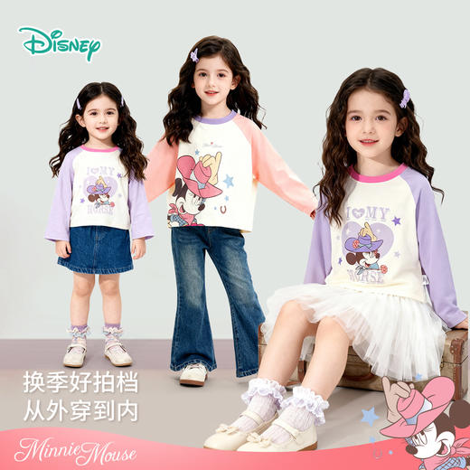 迪士尼（Disney）女童长袖T恤甜美运动休闲撞色7A级抗菌插肩袖2026春季新款上衣ZD1FS011 商品图0