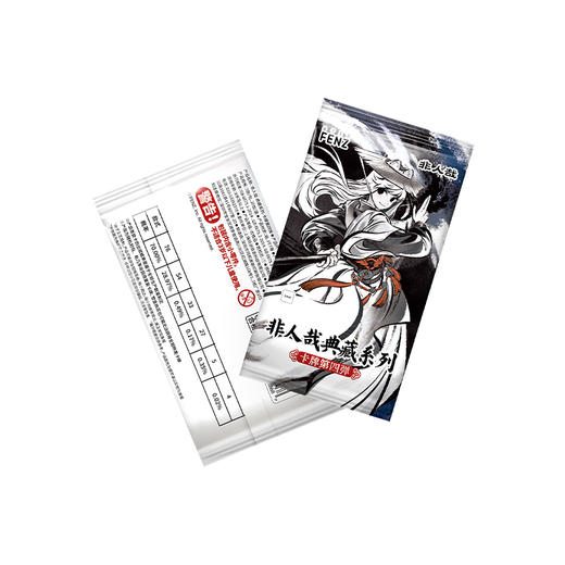 《非人哉官方店》典藏系列卡牌第四弹动漫周边同款角色收藏卡限量卡牌 商品图4