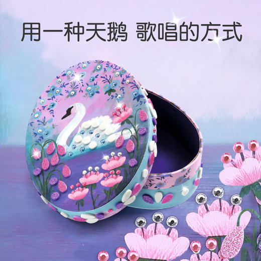 手工制作DIY花漾装扮套装黏贴画皇冠头饰公主女孩礼物5岁 商品图1