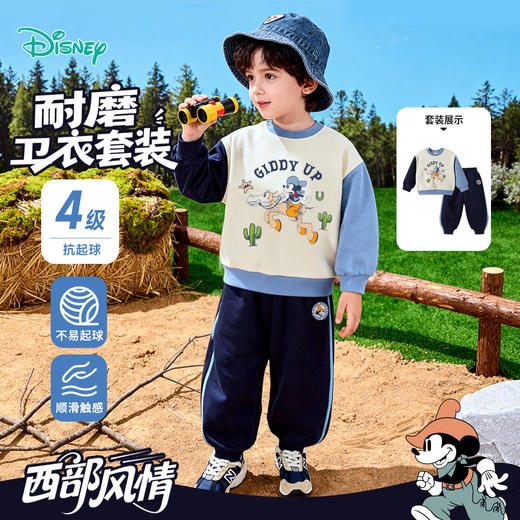 迪士尼（Disney）女童长袖连衣裙甜美休闲外穿拼接卫衣网纱连衣裙2026春季新款裙装ZD1FT016 商品图0