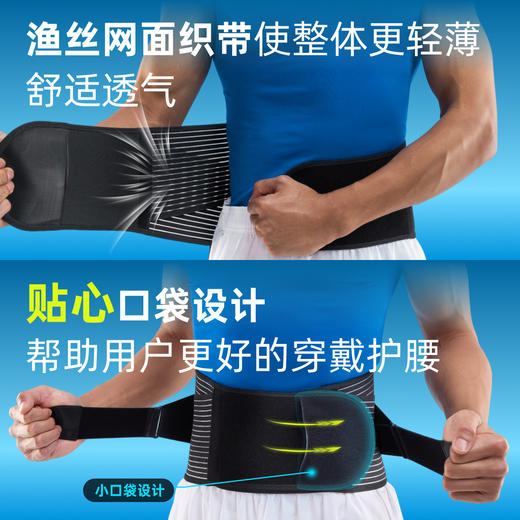 LP1517CK护腰带男健身运动训练专业篮球束腰支撑跑步深蹲收腹带 商品图4