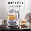 九阳全玻璃沸萃养生壶1.5L炖煮一体办公室烧水壶电热花茶壶煮茶器 商品缩略图6
