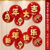 【马年限定❗️9.9到手🔥新年扇花套装】国潮新风，匠心制作，节日喜庆2026新年过年元旦春节装饰福字纸扇花场景布置店铺商场挂件 商品缩略图0