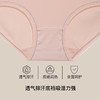 【满3条/29元】（中版）【秀黛】女精选棉质平角裤女士内裤【1条】W7339002T【门店同款】【内裤非质量问题不退换】 商品缩略图2
