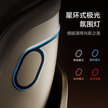 两只兔子儿童安全座椅汽车座椅智能APP语音通风加热 求知2pro光晖星曜金 商品图4