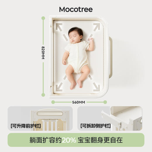 lunastory尿布台护理台 商品图2