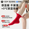 【男女同款】润肤红运礼盒袜（均码35-45码穿） 商品缩略图3