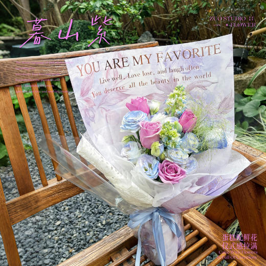 体验款鲜花【暮山紫】紫霞仙子5支/洋桔梗6-8朵/喷泉草1支/白罗兰2支/梦幻浪漫感/氛围感/鲜花蛋糕伴侣 商品图1