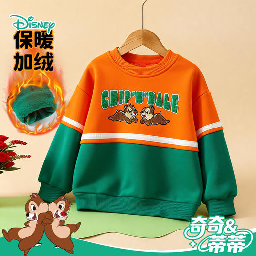 迪士尼男童套头卫衣224DS0857 商品图3