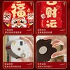 新年磁吸对联2026新款马年春联过年装饰福字门贴创意卡通磁铁门联 商品缩略图3