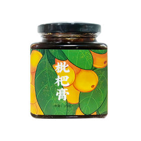 【益品良食】齐物游【特制】枇杷膏