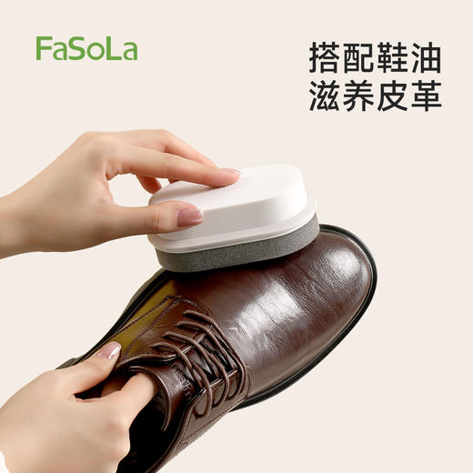 FaSoLa鞋擦皮鞋油无色通用擦鞋神器增亮保养护理清洁鞋蜡刷子焕亮鞋油擦 商品图3