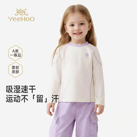 【商场同款】英氏童装儿童长袖T恤春秋休闲衣服女童上衣百搭新款