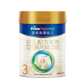 皇家美素佳儿幼儿配方奶粉12-36月龄3段800克