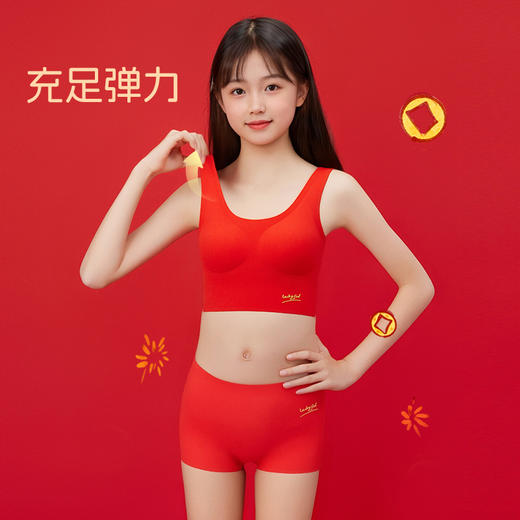 【米乐鱼 少女岁岁平安3件套 】乳液感面料细腻亲肤 儿童A类+高倍抑菌0荧光0甲醛 红运舒畅一整年 商品图4